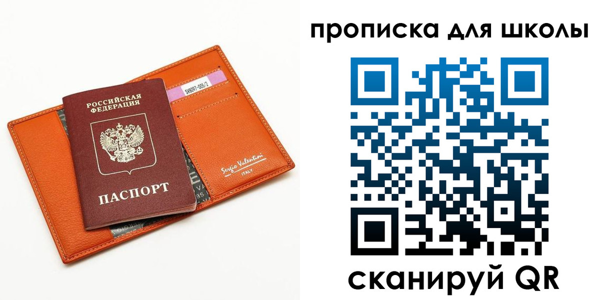 прописка иностранных граждан в Кировске